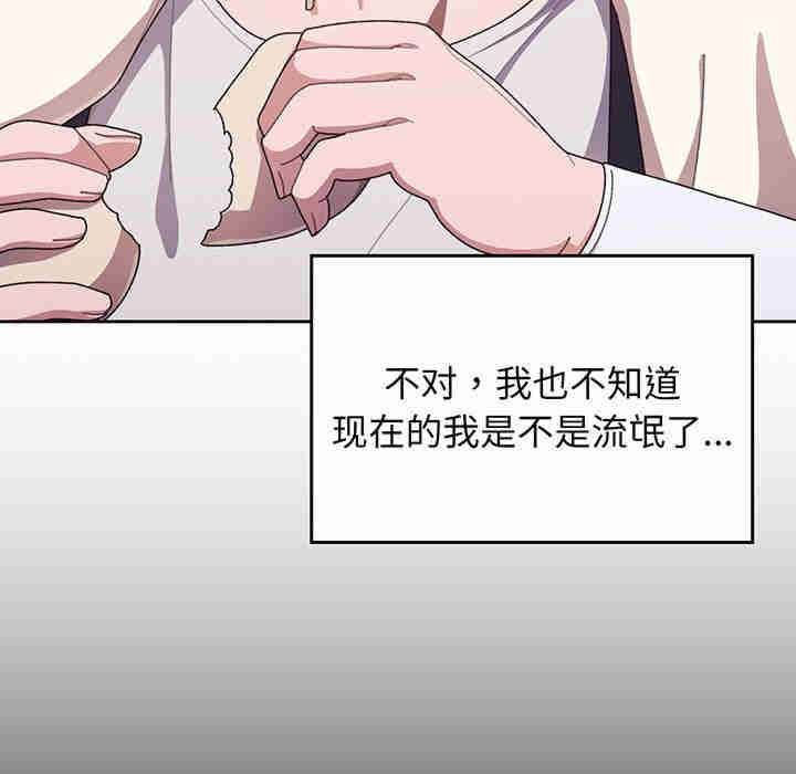 老大!请把女儿交给我!