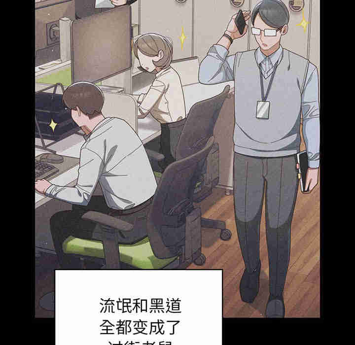 老大!请把女儿交给我!