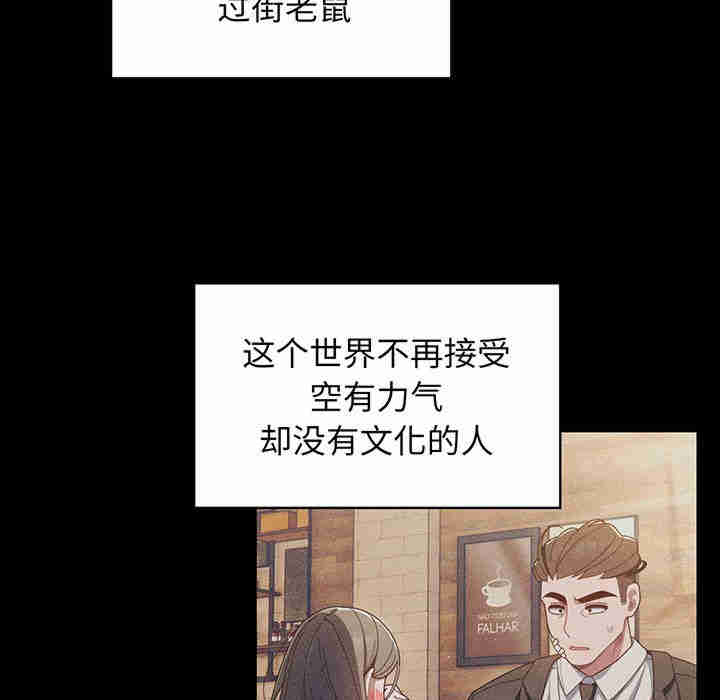 老大!请把女儿交给我!