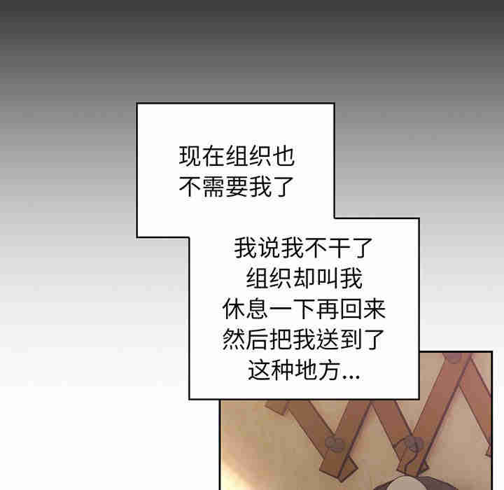 老大!请把女儿交给我!