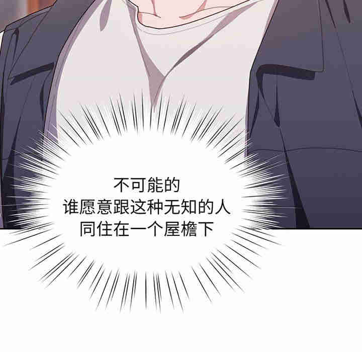 老大!请把女儿交给我!