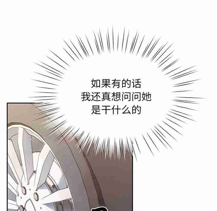 老大!请把女儿交给我!