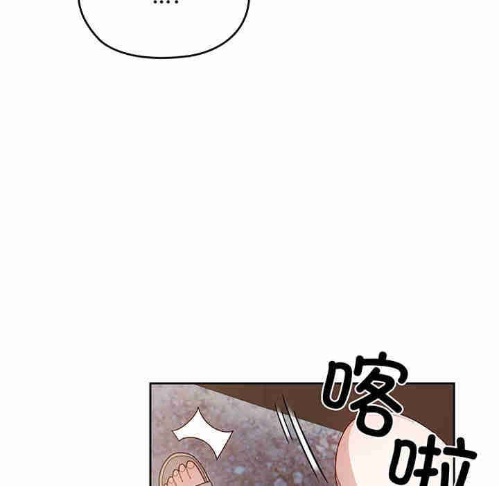 老大!请把女儿交给我!