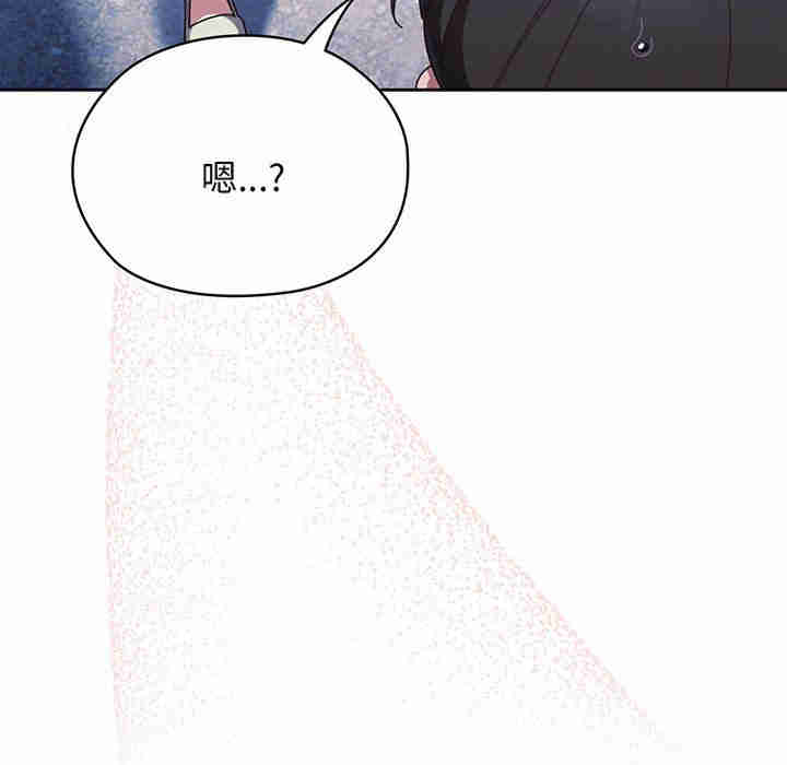 老大!请把女儿交给我!