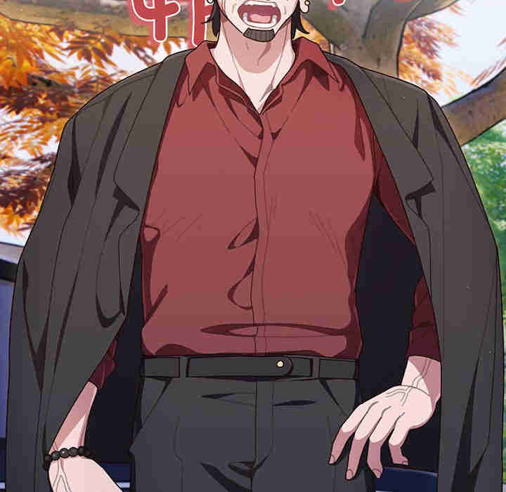 老大!请把女儿交给我!