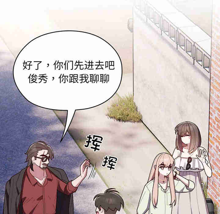 老大!请把女儿交给我!