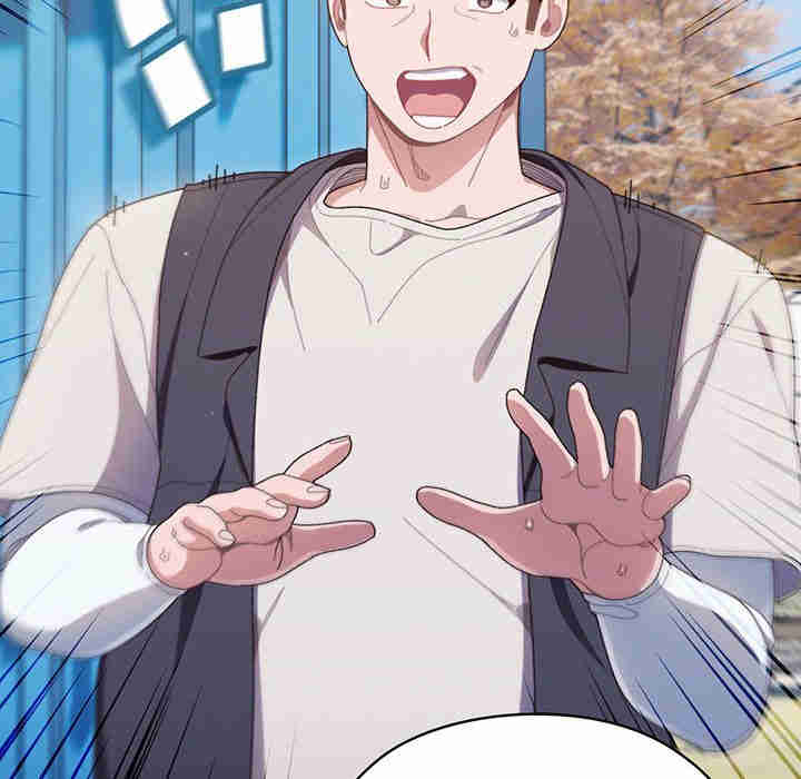 老大!请把女儿交给我!