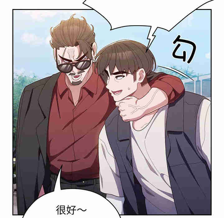 老大!请把女儿交给我!