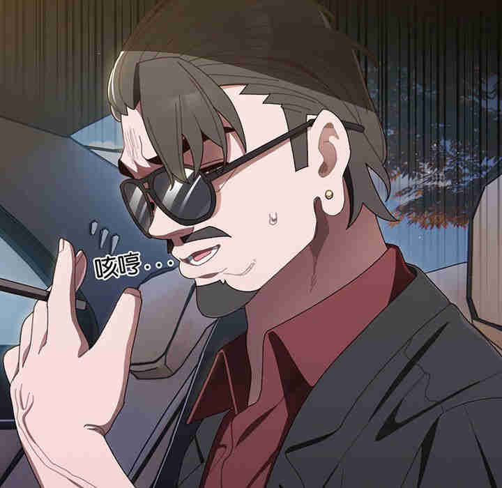 老大!请把女儿交给我!