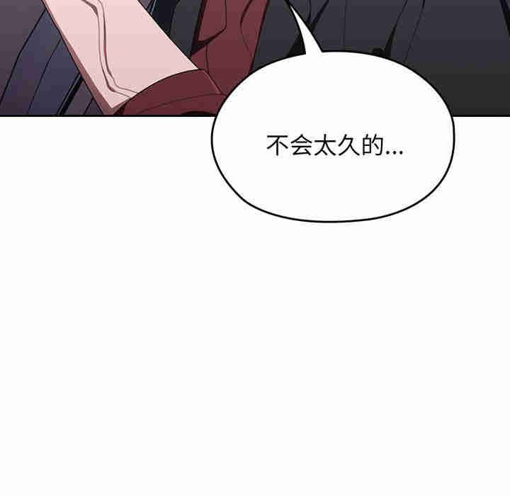 老大!请把女儿交给我!