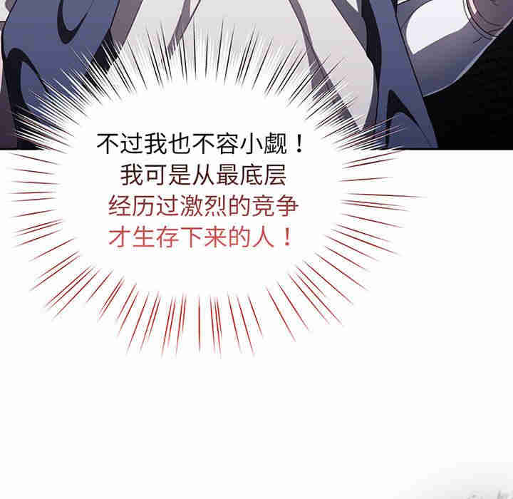 老大!请把女儿交给我!