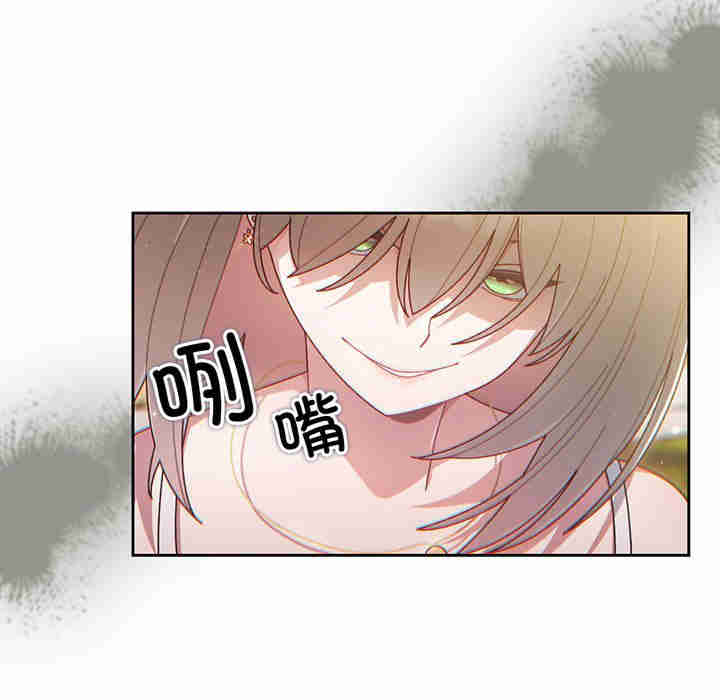 老大!请把女儿交给我!