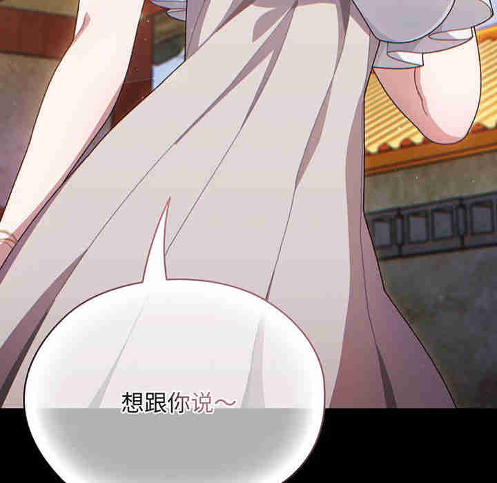 老大!请把女儿交给我!