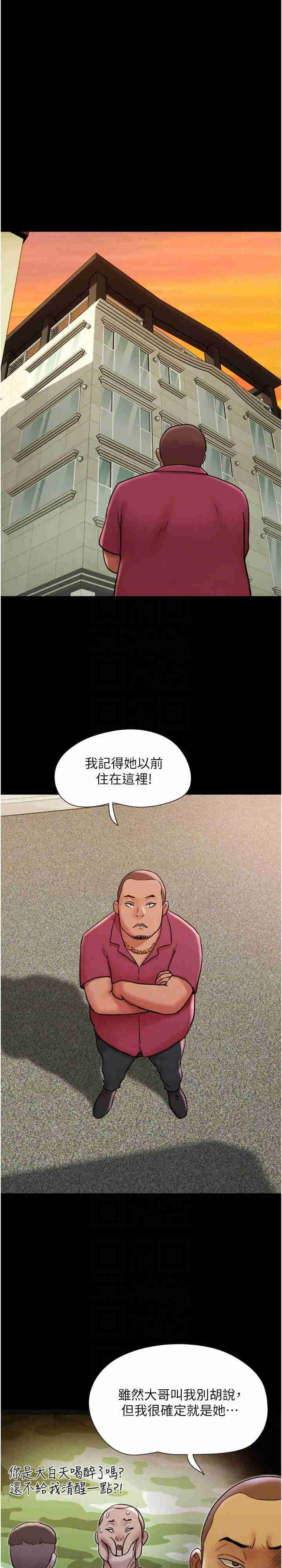 我的兵变女友