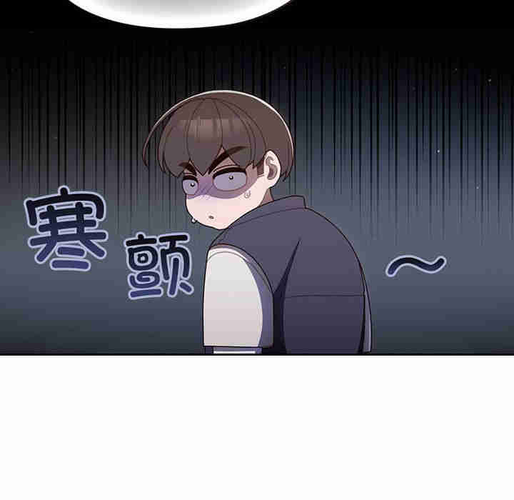 老大!请把女儿交给我!