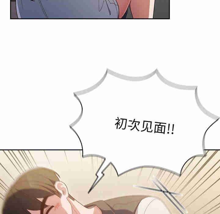 老大!请把女儿交给我!