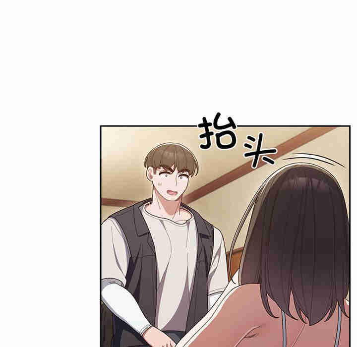 老大!请把女儿交给我!