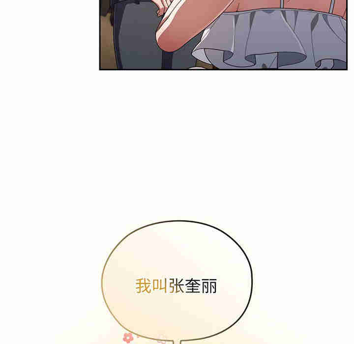 老大!请把女儿交给我!