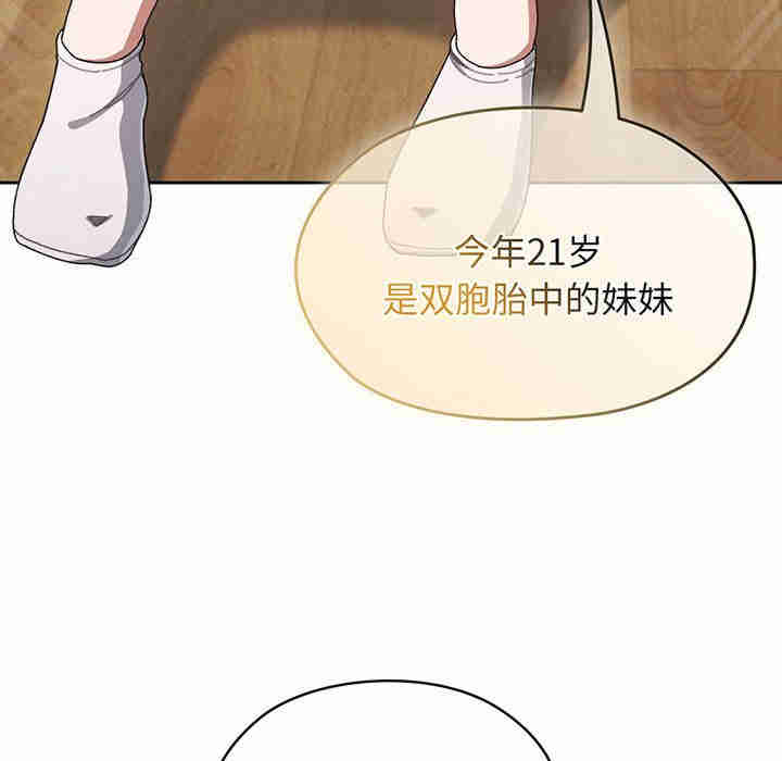 老大!请把女儿交给我!