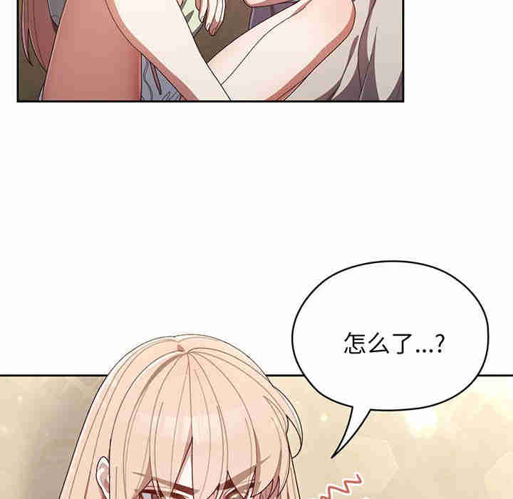 老大!请把女儿交给我!