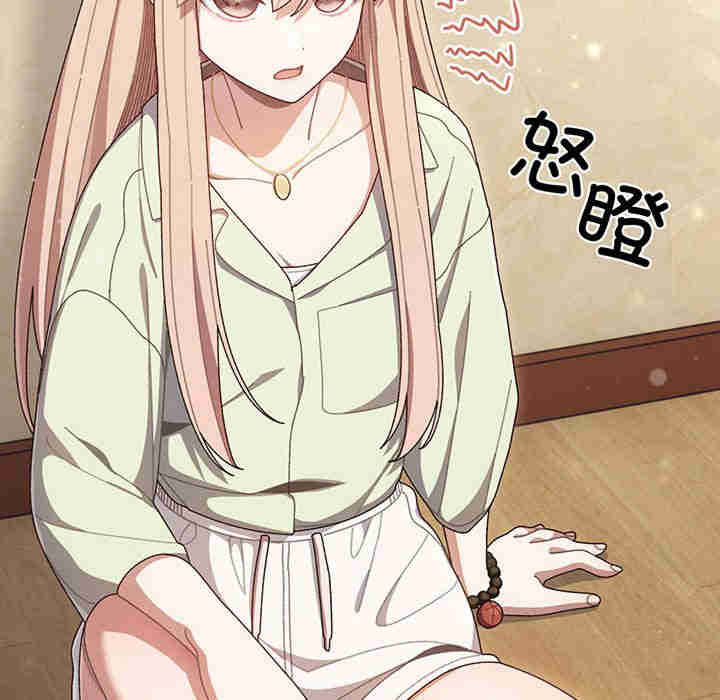 老大!请把女儿交给我!