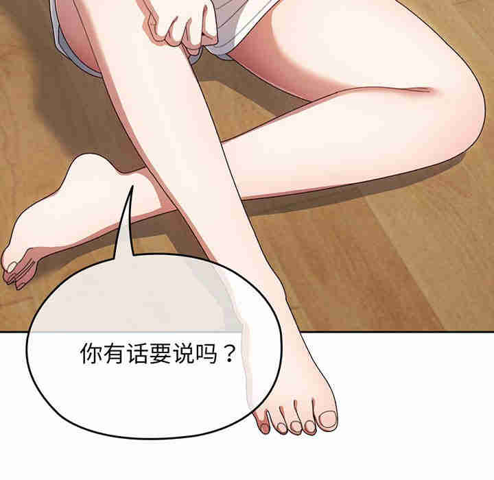 老大!请把女儿交给我!