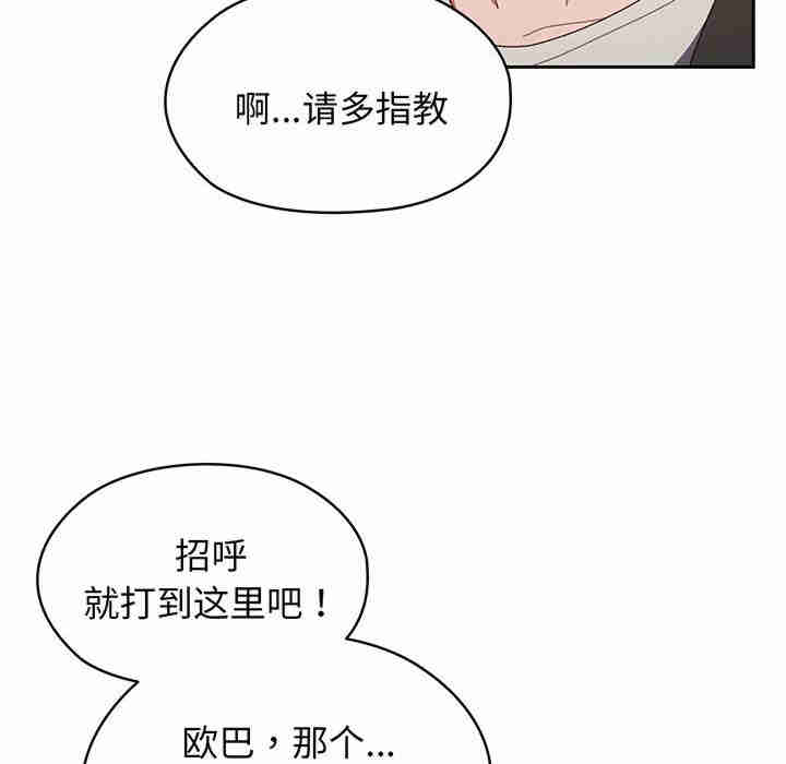 老大!请把女儿交给我!