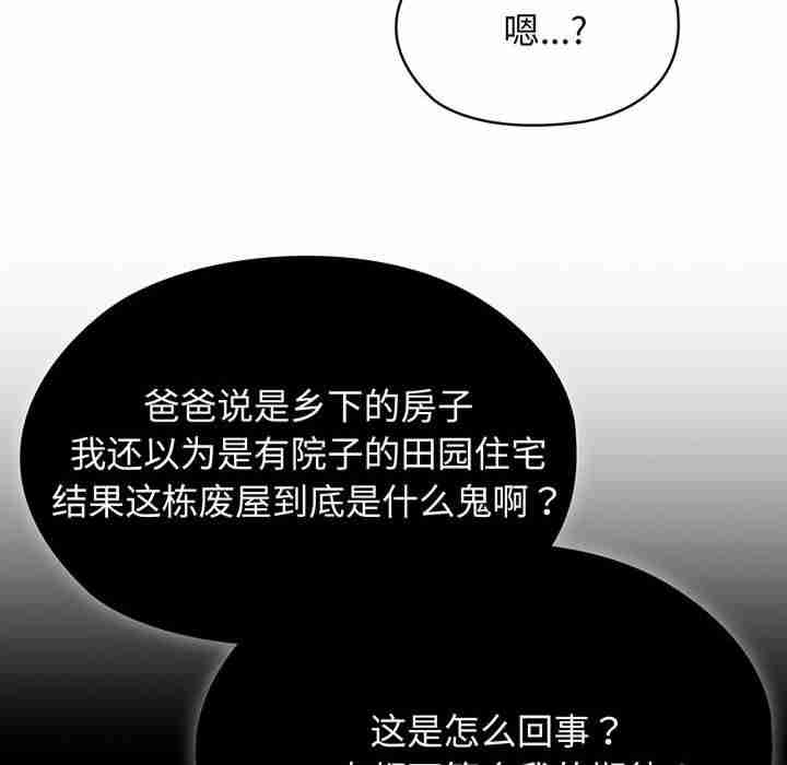 老大!请把女儿交给我!