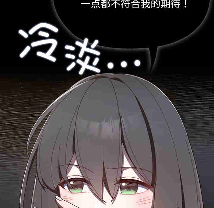 老大!请把女儿交给我!