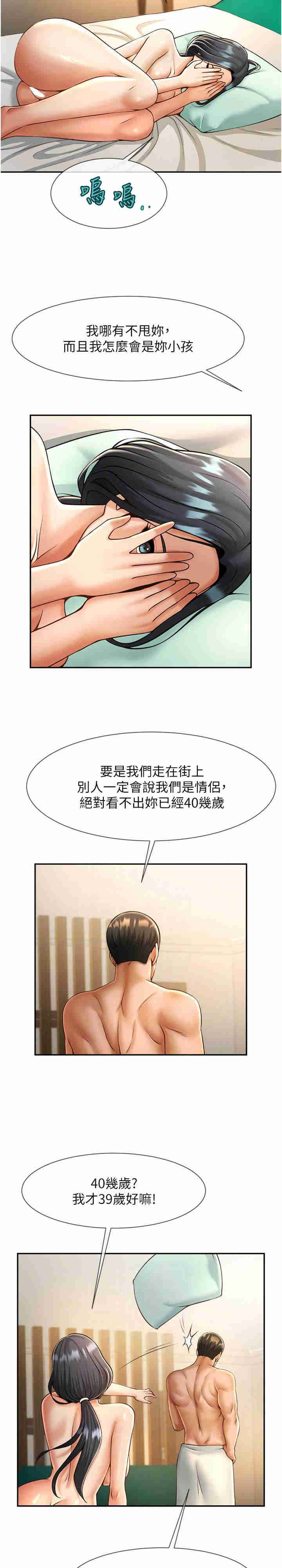 炸裂吧!巨棒