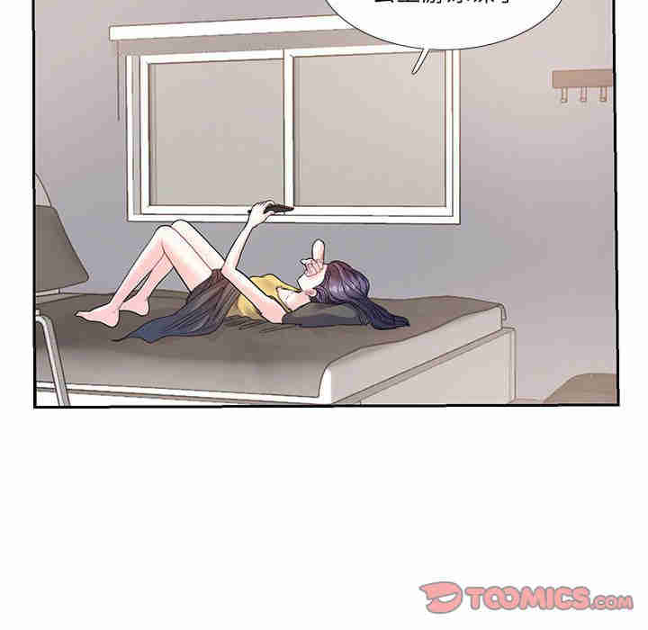 这难道是命中注定/患得患失的爱恋