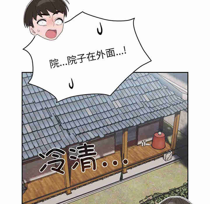 老大!请把女儿交给我!