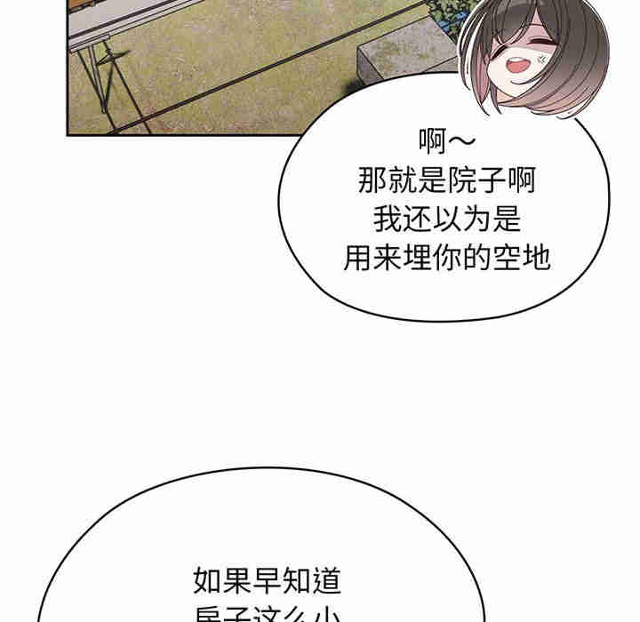 老大!请把女儿交给我!