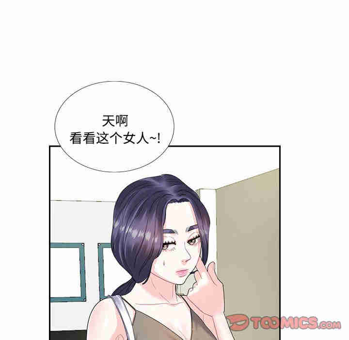 这难道是命中注定/患得患失的爱恋