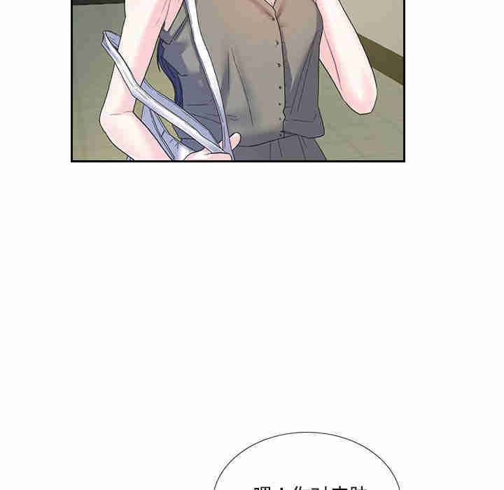 这难道是命中注定/患得患失的爱恋