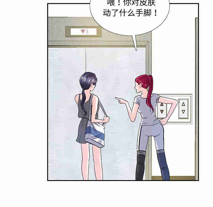 这难道是命中注定/患得患失的爱恋