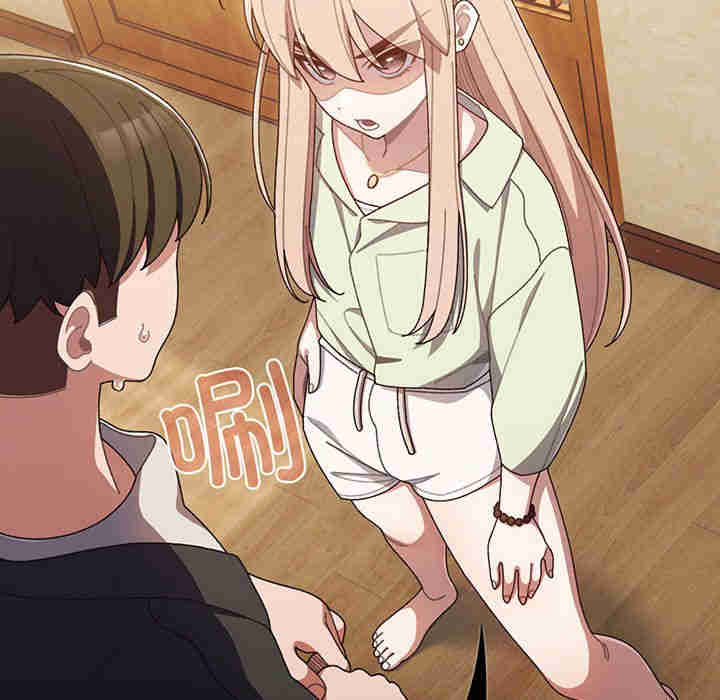 老大!请把女儿交给我!