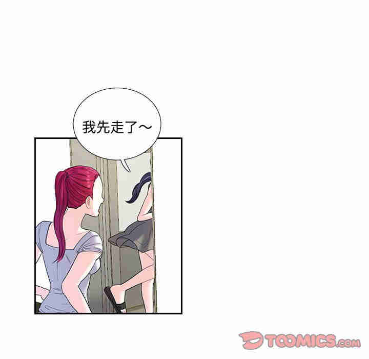 这难道是命中注定/患得患失的爱恋