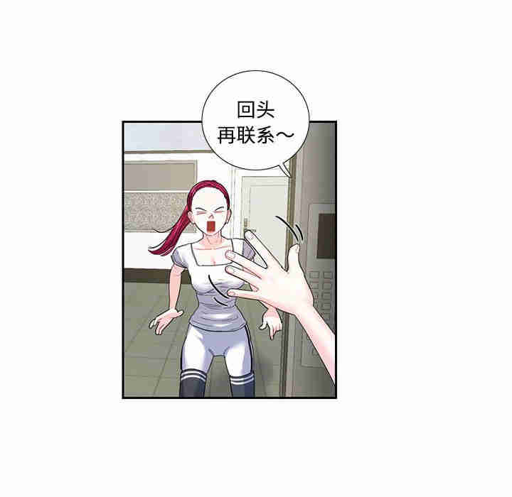 这难道是命中注定/患得患失的爱恋