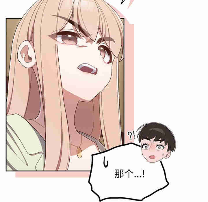 老大!请把女儿交给我!