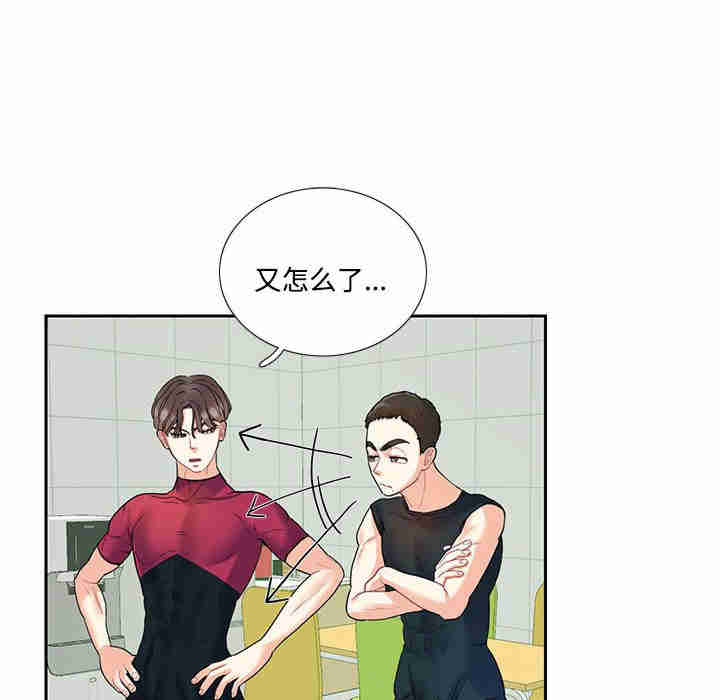 这难道是命中注定/患得患失的爱恋