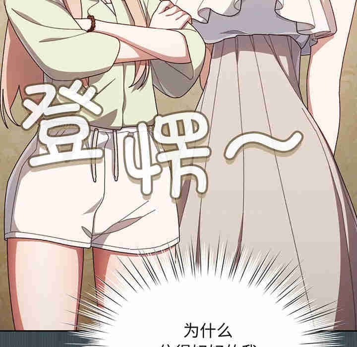 老大!请把女儿交给我!