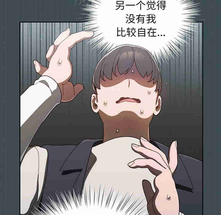 老大!请把女儿交给我!