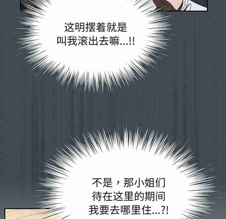 老大!请把女儿交给我!