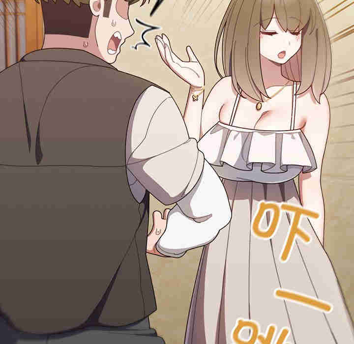 老大!请把女儿交给我!