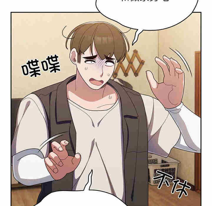 老大!请把女儿交给我!