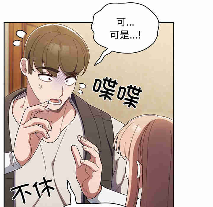 老大!请把女儿交给我!