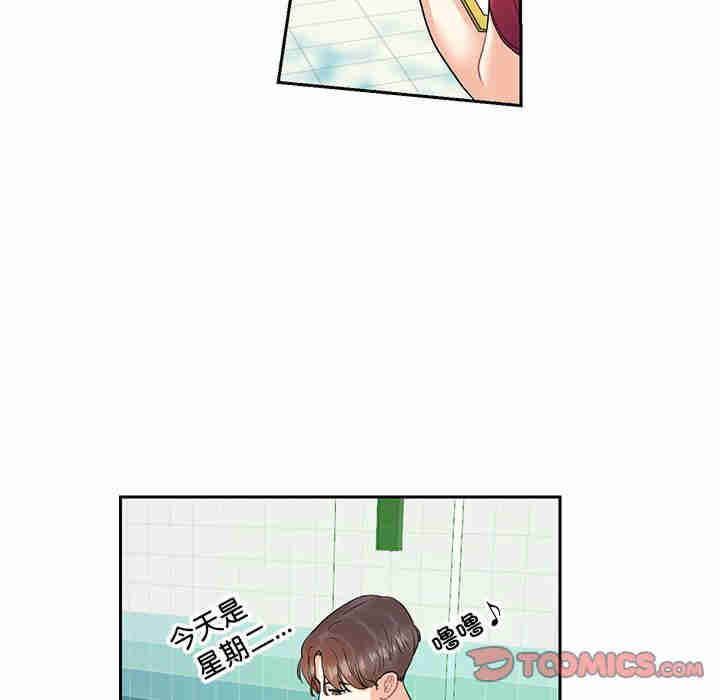 这难道是命中注定/患得患失的爱恋