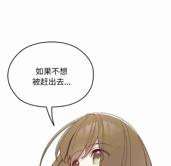 老大!请把女儿交给我!