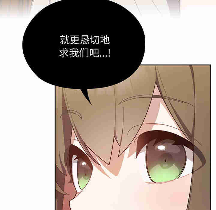 老大!请把女儿交给我!